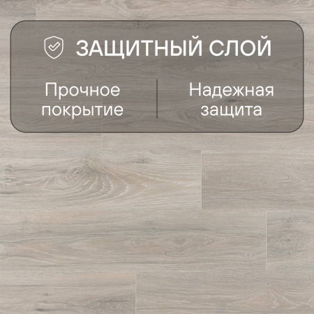 Ламинат Quick Step Impressive IM8471 Дуб северное сияние
