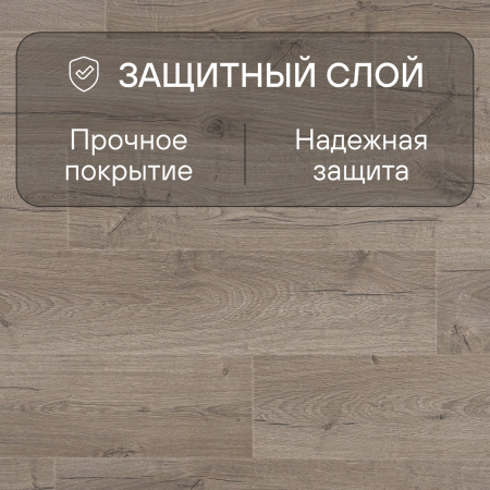 Ламинат Quick Step Impressive IM4663 Дуб серо-бежевый