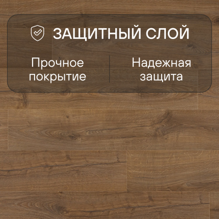 Ламинат Quick Step Impressive IM1848 Дуб натуральный