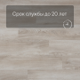 QS Second choice Alpha BLOS  SPE40347 - AVSPU 40347 Дуб Оклахома бежевый