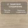 Ламинат Quick Step Impressive IM8472 Дуб рассветный