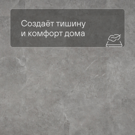 QS SPC Volcano VSPC 20251 Мрамор светло-серый
