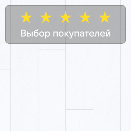 Ламинат Quick Step Impressive Ultra IMU1992 Дуб пепельный