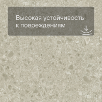QS Vinyl Flex BLUSH плитка SGTC 20306 Сеппо теплый серый