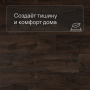 Alpha Vinyl Medium Planks AVMP 40199 Дуб осенний шоколадный