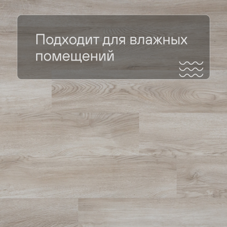 QS Second choice Alpha BLOS  SPE40347 - AVSPU 40347 Дуб Оклахома бежевый