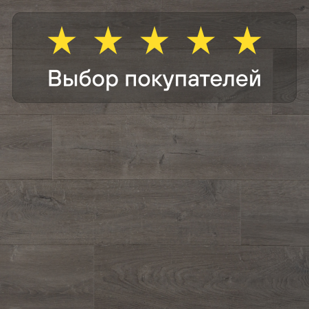 Ламинат Quick Step Capture Ultra SIU4752 Дуб серый патина