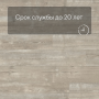 Alpha Vinyl Medium Planks AVMP 40074 Утренняя сосна