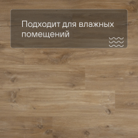 QS Second choice Alpha BLOS  SPE40039 - AVSPU 40039 Дуб каньон натуральный