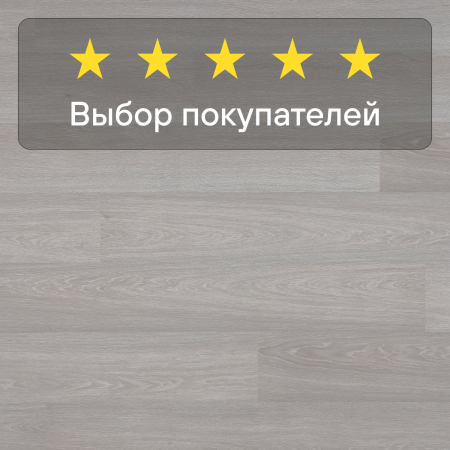 Ламинат Quick Step Perspective Hydro (Rus) PER3831 Дуб итальянский светло-серый