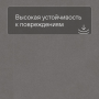 QS LIVYN Ambient Click Plus AMCP 40138 Минеральная крошка серая