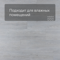 QS LIVYN Balance Click BACL 40052 Шёлковый дуб светлый