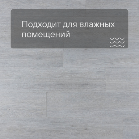 QS LIVYN Balance Click BACL 40052 Шёлковый дуб светлый