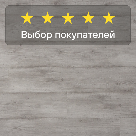 Ламинат Quick Step Impressive Ultra IMU1861 Светло-серый бетон