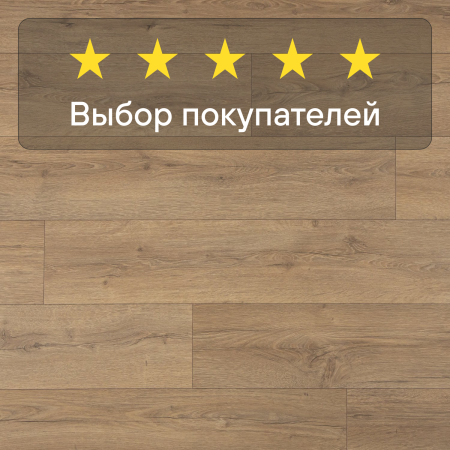 Ламинат Quick Step Classic Plus Hydro (RUS) CLH 4085 Дуб натуральный рустикальный