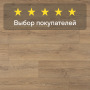 Ламинат Quick Step Classic Plus Hydro (RUS) CLH 4085 Дуб натуральный рустикальный
