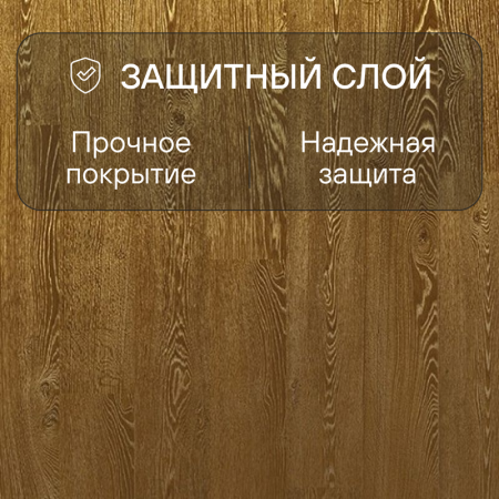 Ламинат Quick Step Desire UC 3465 Дуб натуральный золотистый