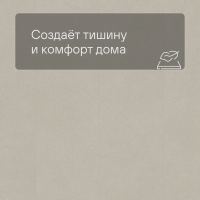 Quick Step LIVYN Ambient Glue Plus AMGP 40137 Минеральная крошка песочная