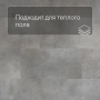 QS Second choice Alpha ORO SPE40234 - AVSTU 40234 Бетонный камень