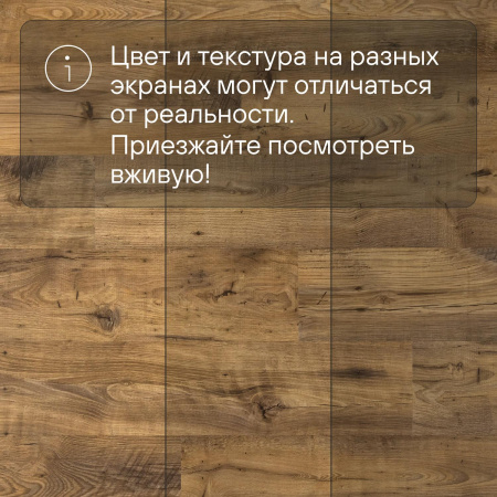 QS Second choice Alpha BLOS BASE  SPE40029 - AVSPT 40029 Каштан винтажный натуральный