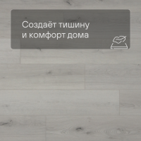 QS SPC Atmosphere ASPC 20240 Дуб светлый