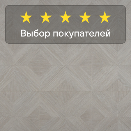Ламинат Quick Step Impressive Patterns Ultra (Rus) IPU 4501 Дуб палаццо белый