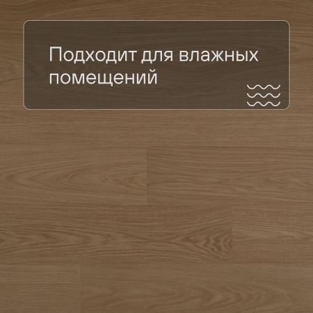 QS Alpha Vinyl BLOS планка AVSPU 40278 Дуб пряничный