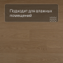 QS Alpha Vinyl BLOS планка AVSPU 40278 Дуб пряничный