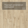 Quick Step LIVYN Pulse Click PUCL 40087 Дуб осенний светлый натуральный