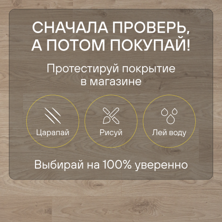 Ламинат Quick Step Perspective Hydro (Rus) PER6075 Доска дуба белого светло-бежевая