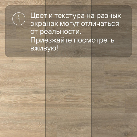 Ламинат Quick Step Impressive Ultra IMU8467 Дуб кедровый