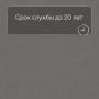 LIVYN Ambient Click AMCL 40138 Минеральная крошка серая