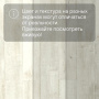 QS LIVYN Balance Click BACL 40040 Артизан серый