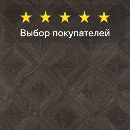 Ламинат Quick Step Impressive Patterns Ultra (Rus) IPU 4504 Дуб палаццо коричневый