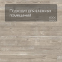Quick Step LIVYN Pulse Click PUCL 40074 Утренняя сосна
