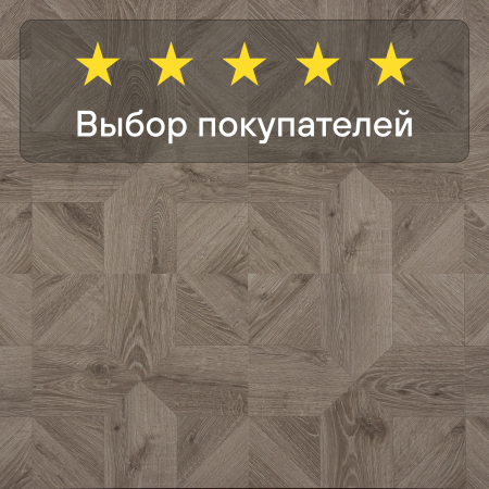Ламинат Quick Step Impressive Patterns Ultra (Rus) IPU 4141 Дуб серый теплый брашированный