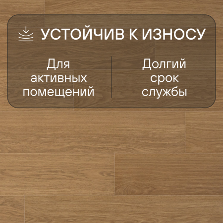 Ламинат Quick Step Impressive IM3106 Доска натурального дуба лакированная