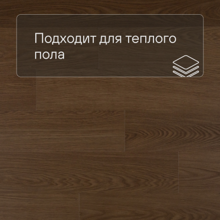 QS Second choice Alpha BLOS  SPE40279 - AVSPU 40279 Дуб какао