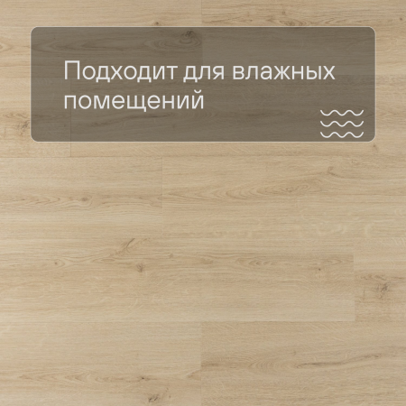 Alpha Vinyl Medium Planks AVMP 40236 Эко беж