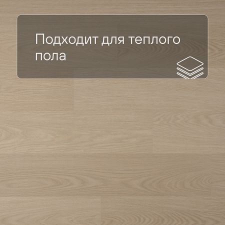 QS Second choice Alpha BLOS  SPE40277 - AVSPU 40277 Дуб молочный