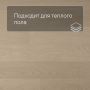 QS Second choice Alpha BLOS  SPE40277 - AVSPU 40277 Дуб молочный