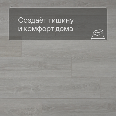 QS SPC Atmosphere ASPC 20249 Дуб светлый гладкий