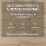 Ламинат Quick Step Creo Plus 4V (Rus)  CRP 8583 Дуб Гамбо