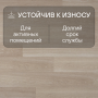 Ламинат Quick Step Perspective Hydro (Rus) PER3832 Дуб итальянский бежевый