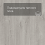 Alpha Vinyl Medium Planks AVMP 40201 Дуб хлопковый светло-серый