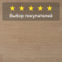 Ламинат Quick Step Impressive Ultra IMU3105 Доска белого дуба лакированная