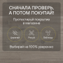Ламинат Quick Step Impressive IM3558 Дуб этнический серый