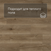 QS SPC Atmosphere ASPC 20243 Дуб натуральный