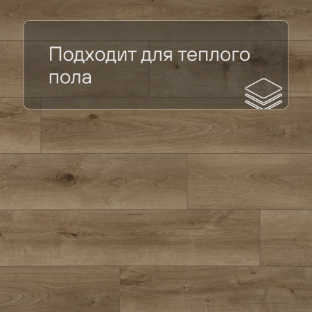 QS SPC Atmosphere ASPC 20243 Дуб натуральный