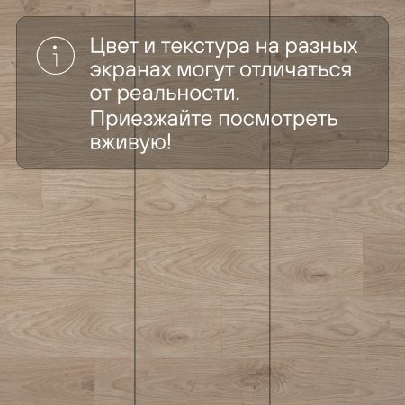 Ламинат Quick Step Perspective Hydro (Rus) PER6075 Доска дуба белого светло-бежевая